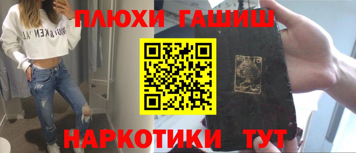 ГАШ Premium Красноуфимск