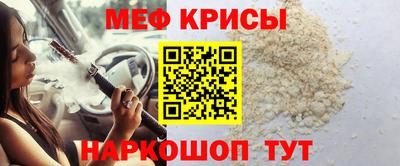 ешки Ярцево