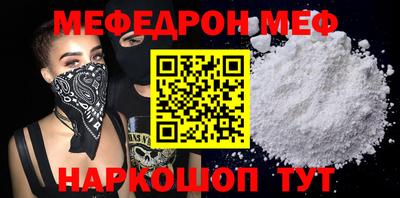 мдма Янаул