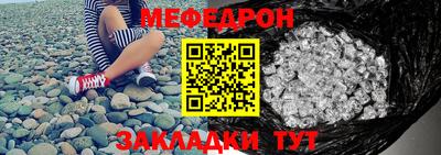 мдма Янаул