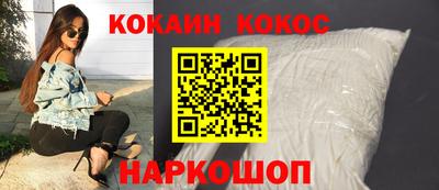 соль ск Ярославль