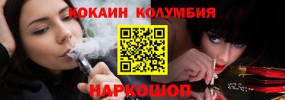 соль ск Ярославль