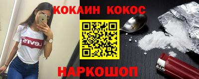 соль ск Ярославль