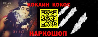 ешки Ярцево