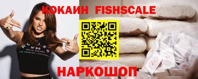 ешки Ярцево
