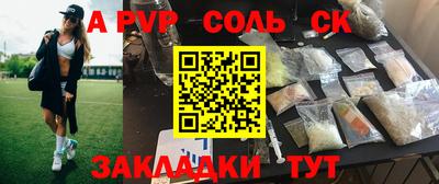 ешки Ярцево