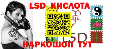 соль ск Ярославль