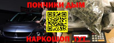 мдма Янаул