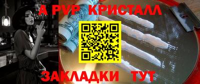 ешки Ярцево