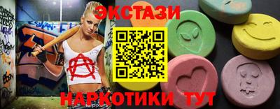 соль ск Ярославль