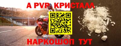 соль ск Ярославль