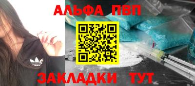мдма Янаул