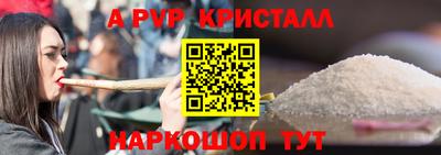 соль ск Ярославль