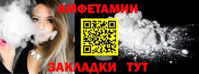 мдма Янаул