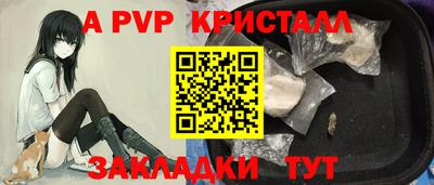 мдма Янаул