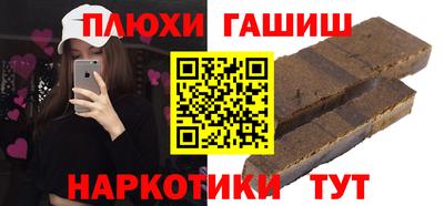 мдма Янаул