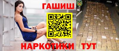 мдма Янаул