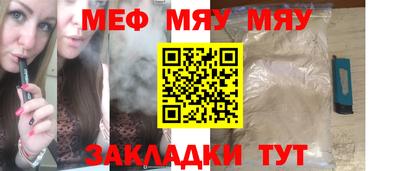 соль ск Ярославль