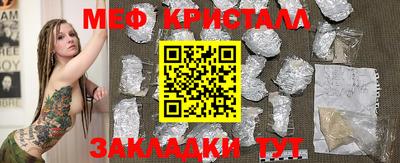 мдма Янаул