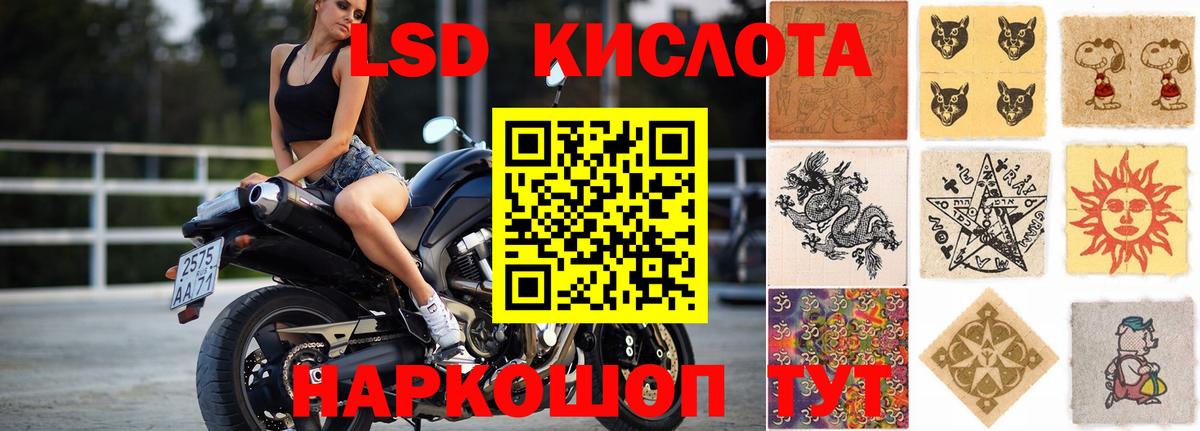 Красноуфимск  LSD-25 экстази ecstasy  ЛСД экстази  Вход с VPN  Лсд 25 экстази ecstasy 