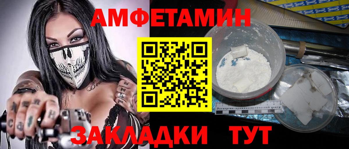 Первитин винт  Вход с VPN  Красноуфимск 