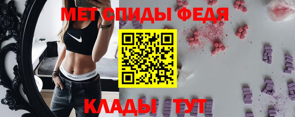 Метамфетамин Methamphetamine Красноуфимск