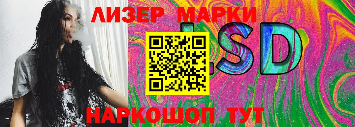 Красноуфимск  Марки 25I-NBOMe 1,8мг  Марки N-bome  Вход с VPN 