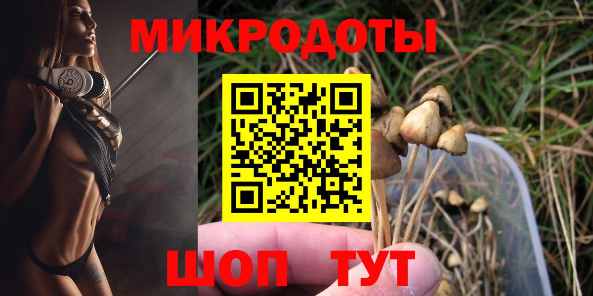 Галлюциногенные грибы мухоморы  Псилоцибиновые грибы ЛСД  Красноуфимск  Вход с VPN 